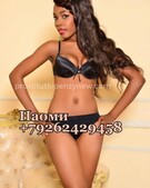 Анкета проститутки Таня - метро Коньково, возраст - 20