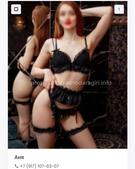 Анкета проститутки Рита - метро Лианозово, возраст - 24