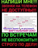 Анкета проститутки Ленусик - метро Филевский парк, возраст - 32